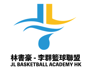 林書豪-李群籃球聯盟